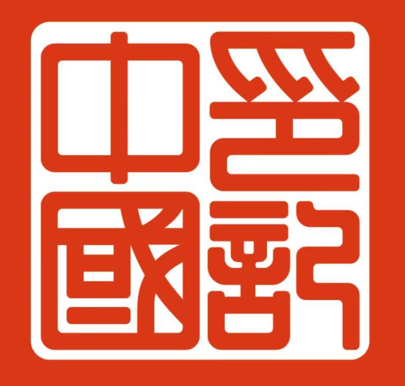 优德88·(中国游)有限公司官网