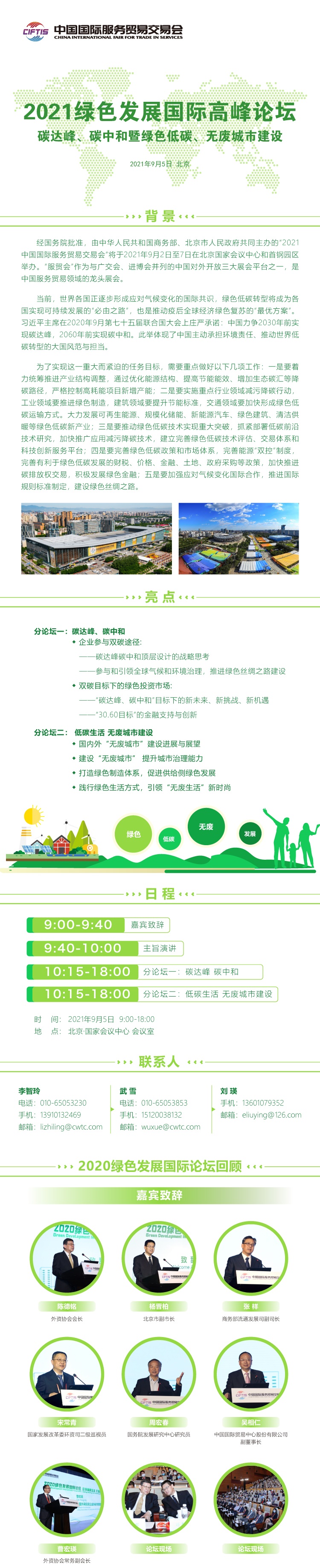 优德88·(中国游)有限公司官网