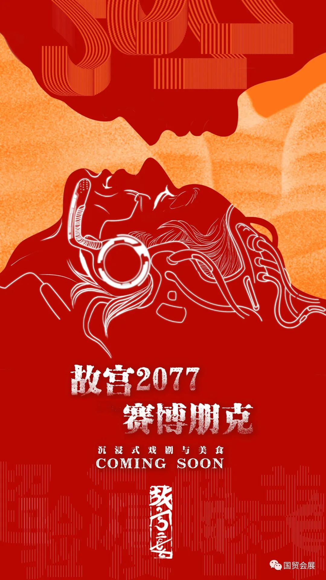 优德88·(中国游)有限公司官网