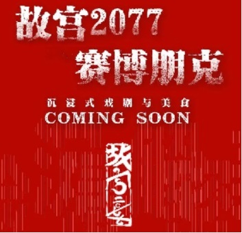 优德88·(中国游)有限公司官网